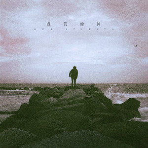 厨房性猛交HD原始部落
